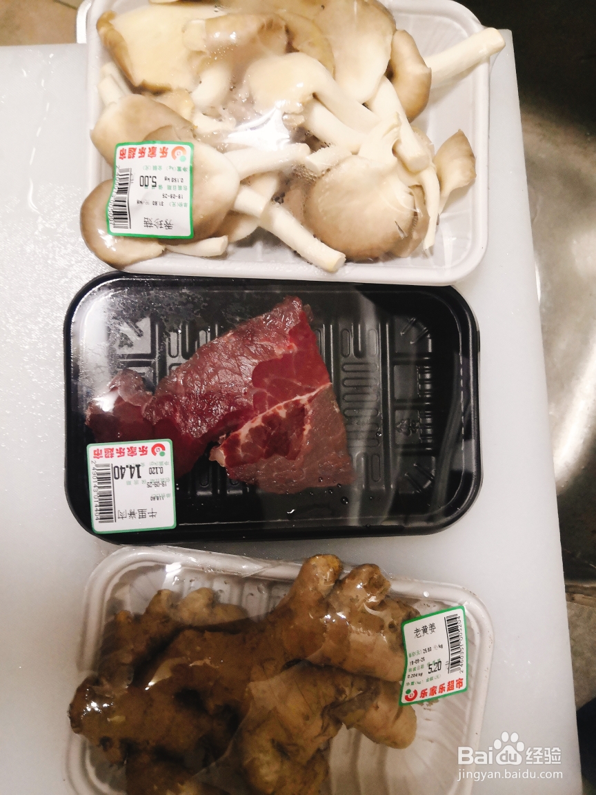 奶奶教你做牛肉平菇