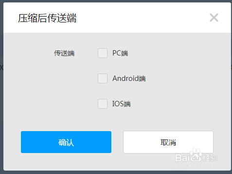 老子云——3D模型压缩移动呈现教程
