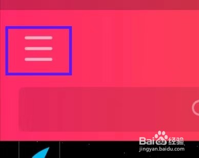 爱听的桌面歌词如何关闭