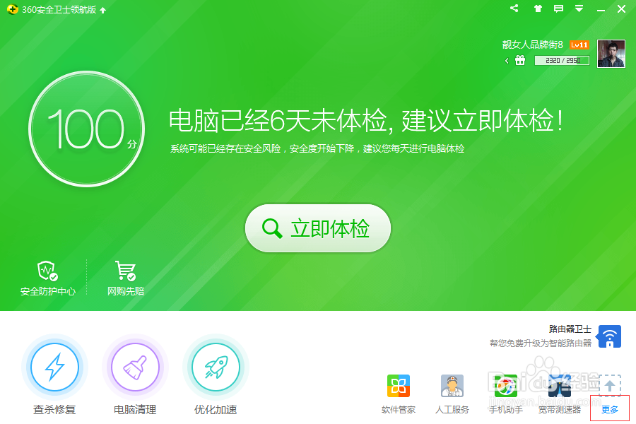 piad电脑网页打开缓慢看视频卡分分钟解决!