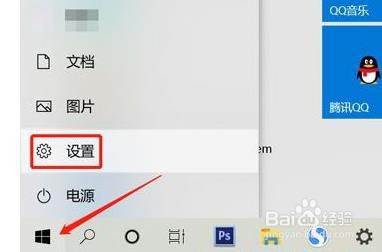win11电脑分屏怎么操作
