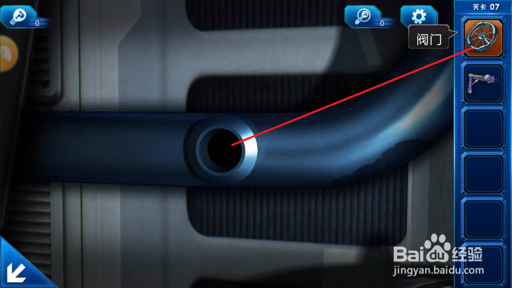 密室逃脱9太空迷航第七、八关