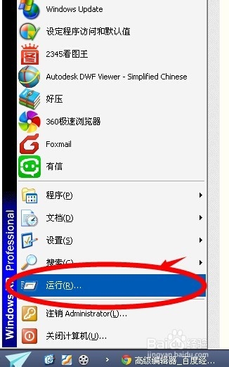 屏幕键盘怎么打开 怎样开启屏幕键盘