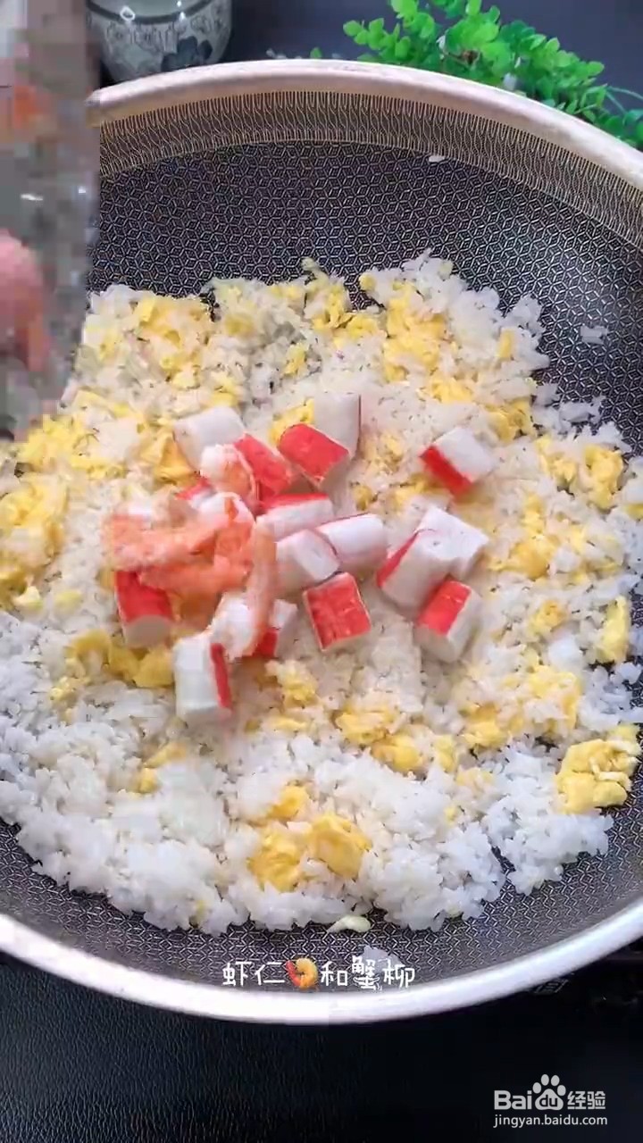 如何制作黄金咖喱炒饭