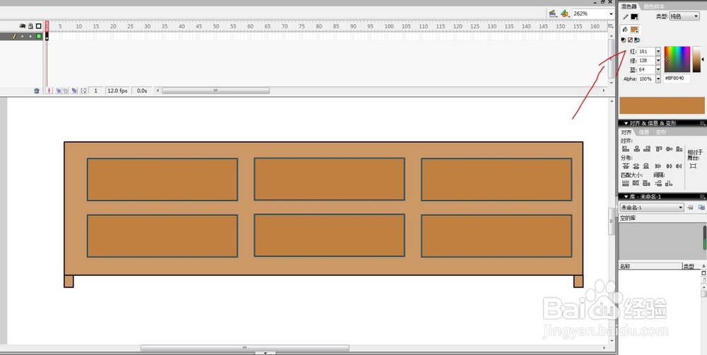 flash绘制家用电视柜的教程