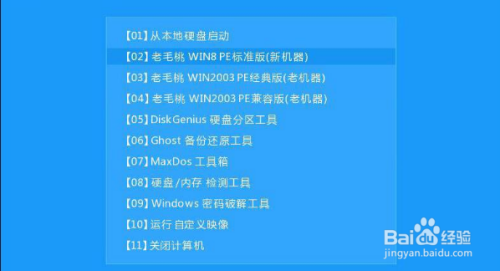 win10镜像怎么安装