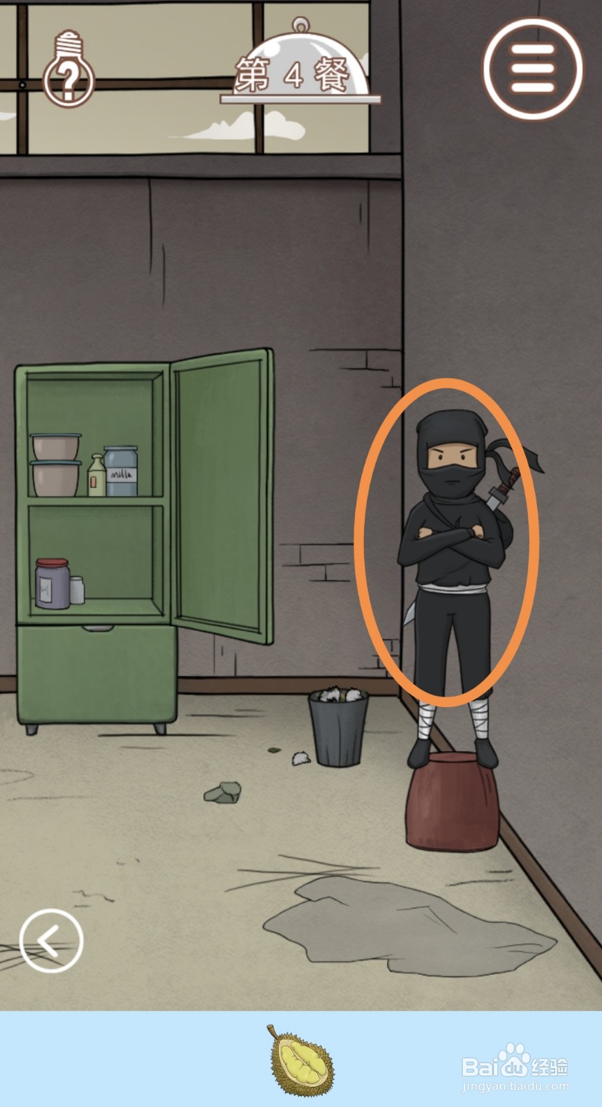 【营救竹鼠大作战】第4关怎么过关