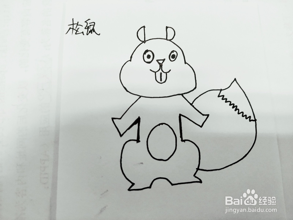 卡通可爱的小松鼠简笔画怎么画呢