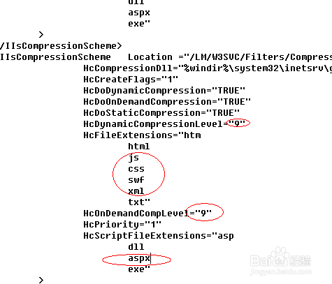 如何在IIS6里面开启Gzip压缩