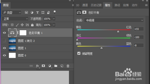 ps图层蒙版怎么用？图层蒙版是什么？