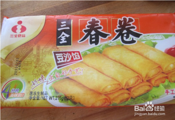 立春—炸春卷的做法