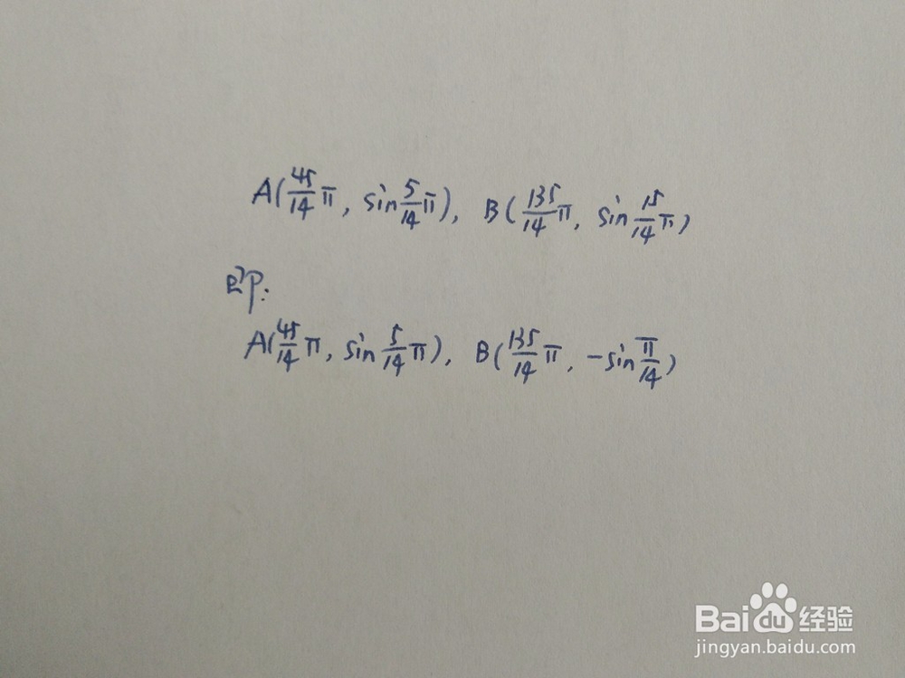 如何求y=sinx/5与y=sinx/9围成的面积