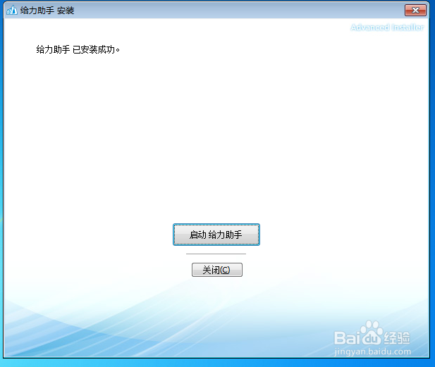 【安卓模拟器】电脑版