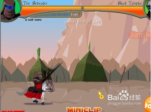 骑士时代的斗争2怎么玩呢？