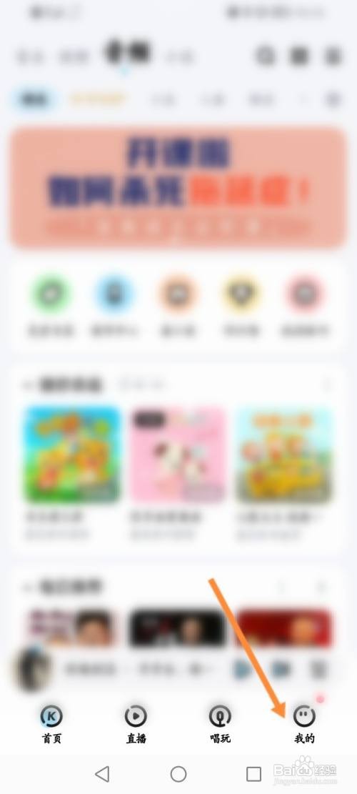 酷狗音乐怎么使用酷码兑换会员