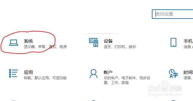 手机屏幕如何投影到win10电脑