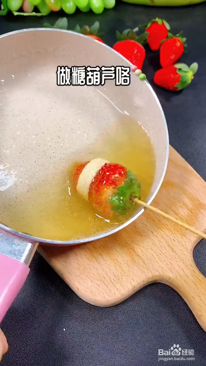 怎么做雪人糖葫芦