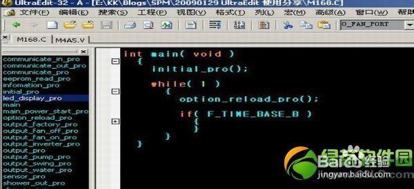 ue编辑器怎么用ultraedit使用教程