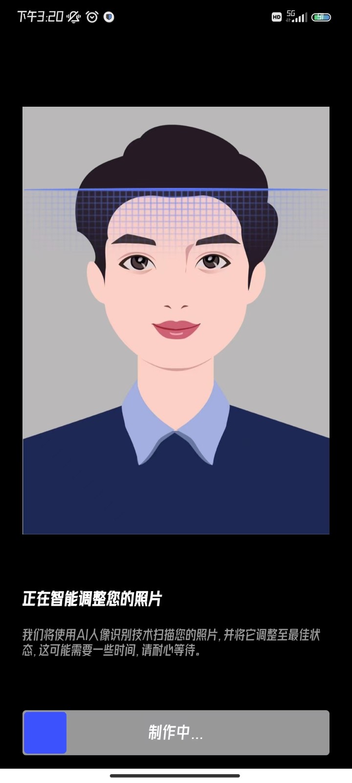 考司法的照片有啥要求？三分钟内帮你快速搞定！