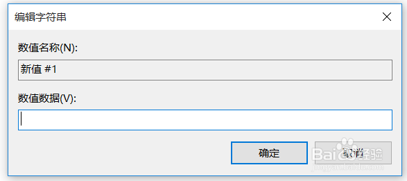 win10系统设置Windows照片查看器