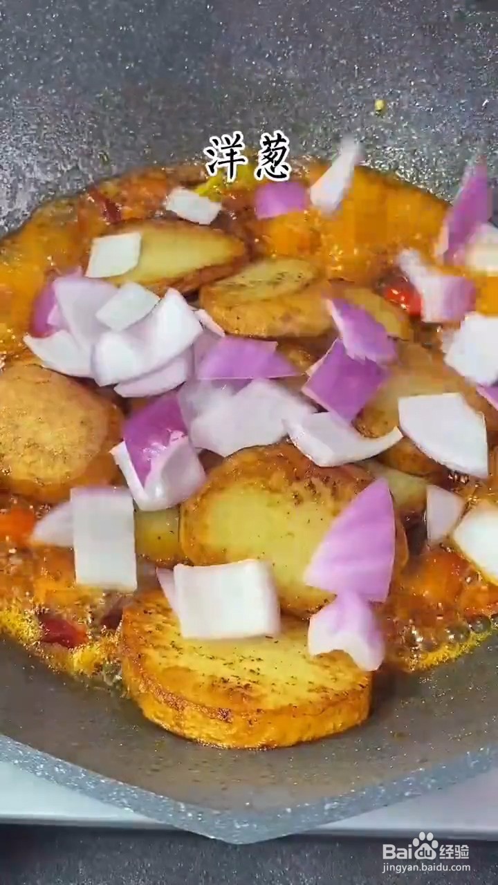 如何制作超级好吃的干锅土豆片