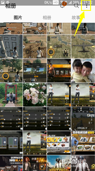 三星手机怎么创建GIF