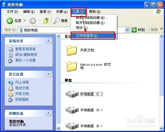 电脑附件里没有图画工具怎么办