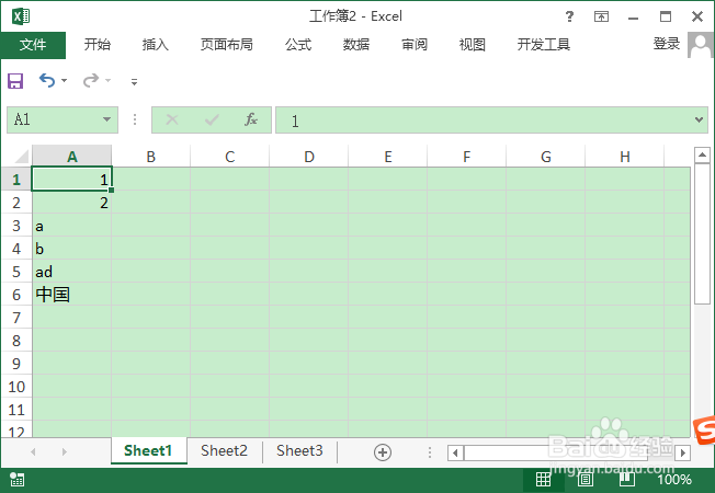 如何在Excel函数公式中输入文本