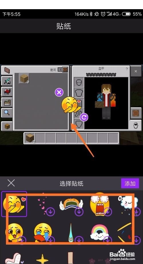 如何用手机剪辑自己拍照或网上下载的视频