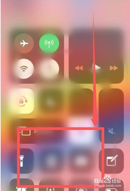 怎么调整苹果手机的手电筒亮度