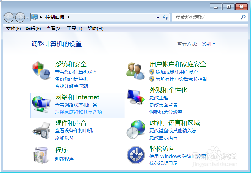 <b>如何让Win7停止自动安装驱动程序</b>