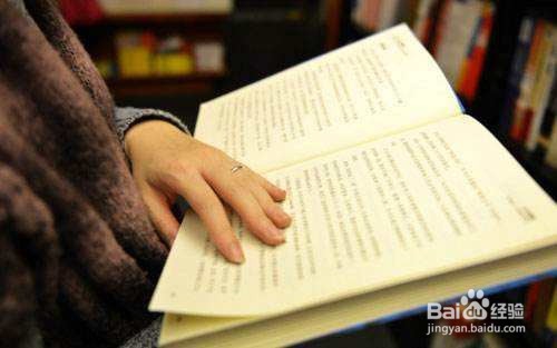 如何提升阅读速度