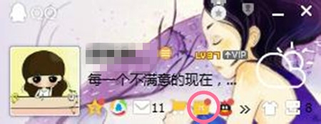 QQ钱包如何使用快捷充值?