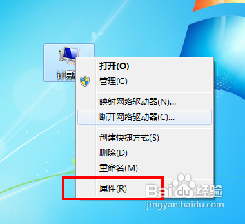 <b>怎么提高win7的运行速度</b>