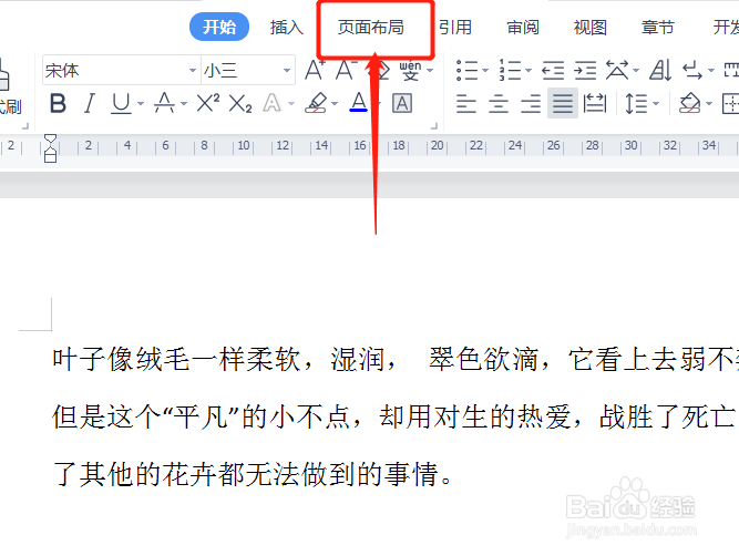 a4如何打印双面小册子