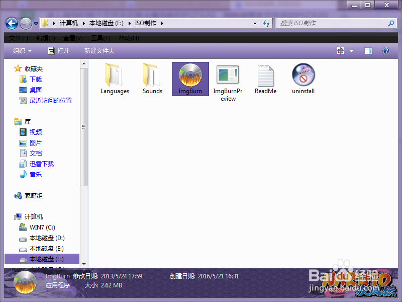 PS2电光火石3MOD导入教程_电光火石3mod
