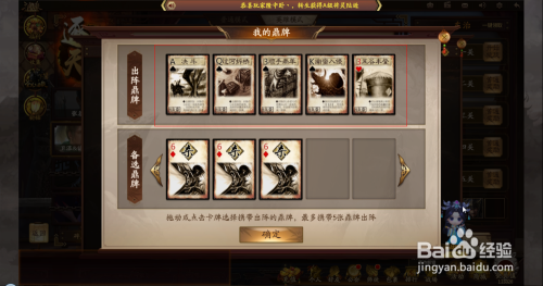 遊戲/數碼 遊戲 > 網頁遊戲 5 非延時錦囊: 順手牽羊可以對距離為1的