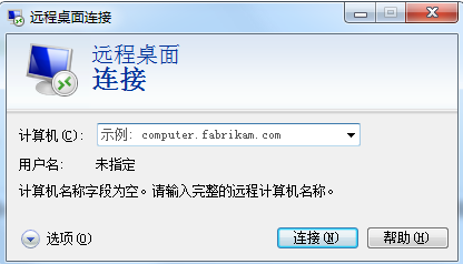 怎么直接把图片放到服务器上