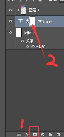 新手如何进行字体设计？晶格化字体