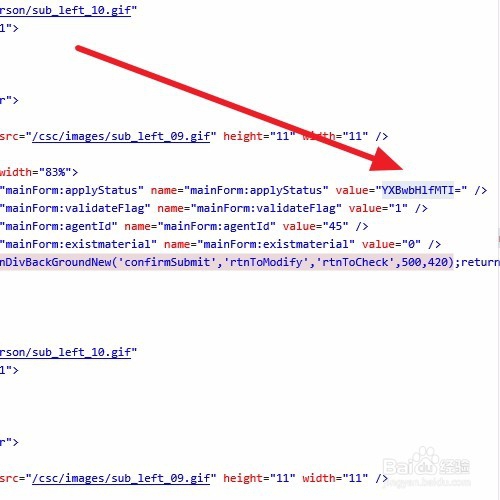 csc联合培养录取结果