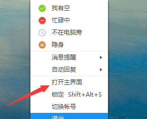 怎么查看淘宝历史物流信息