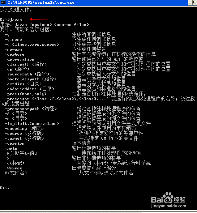 怎么配置电脑环境变量
