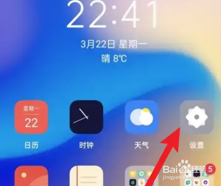 oppo手机黑屏有震动怎么处理