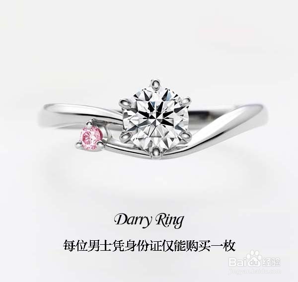 求婚戒指的戴法