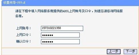 路由器如何设置无线网络