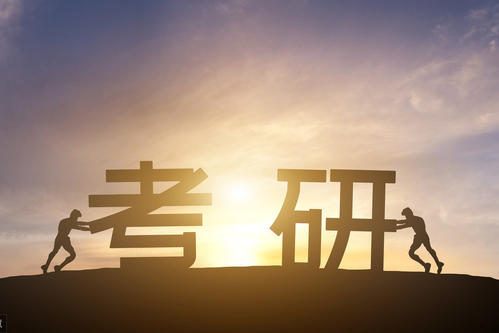 研招网每天什么时候开放
