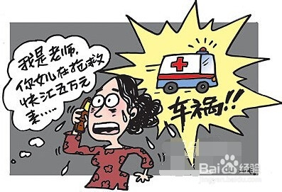 了解电信诈骗骗子的惯用手法