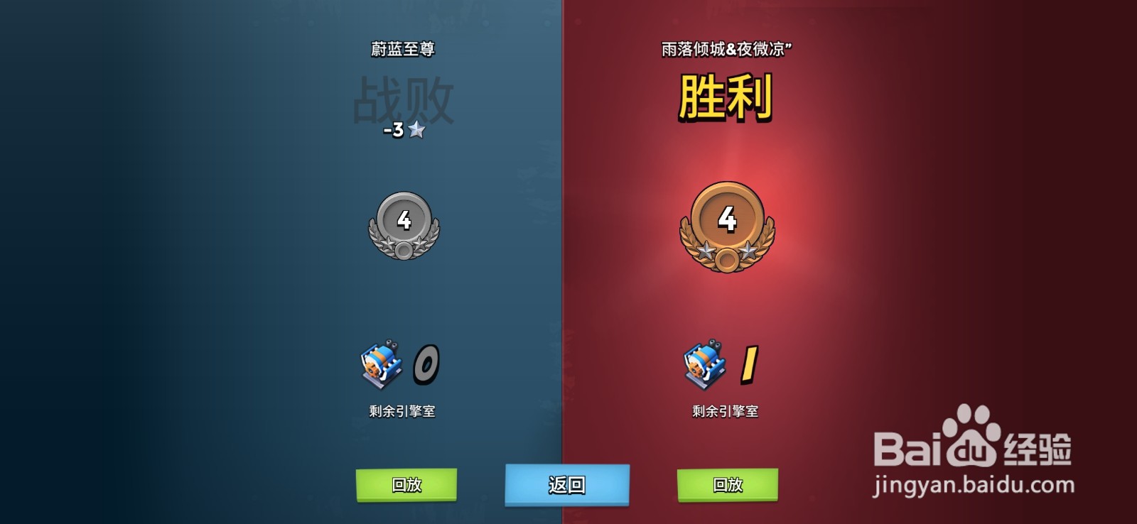 海岛奇兵战斗母舰升级发育技巧