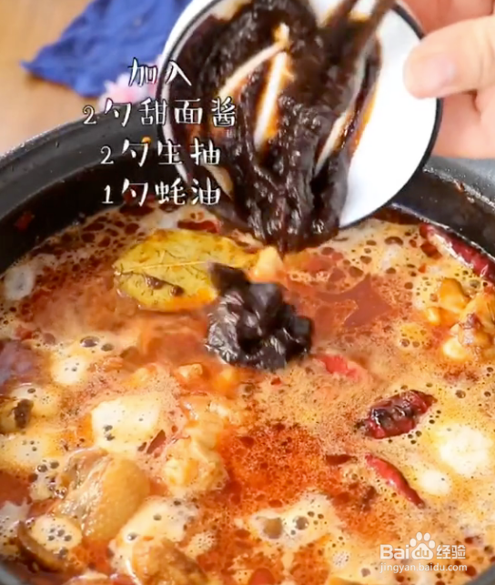 家常鸡公煲的做法