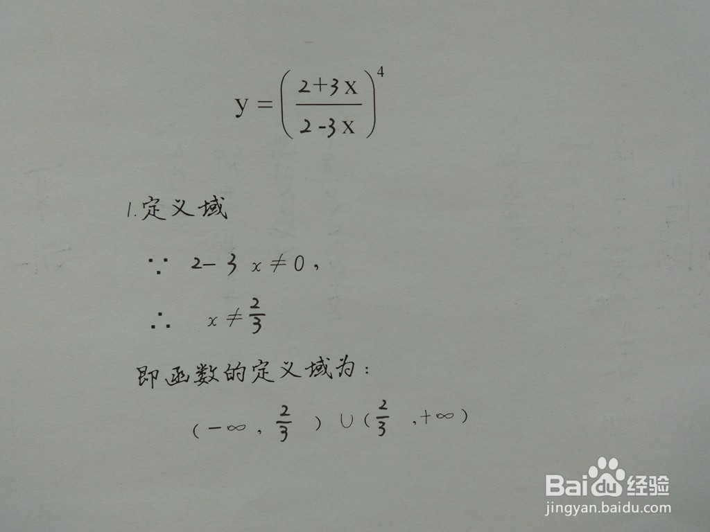 <b>4次幂分数函数y=(2+3x/2-3x)^4的图像</b>
